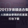 worldremit怎么用