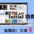 11133宝典下载14好