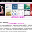 澳门精准资料大全免费资料 什么生肖没列入仙班